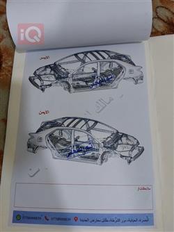 كيا اوبتيما